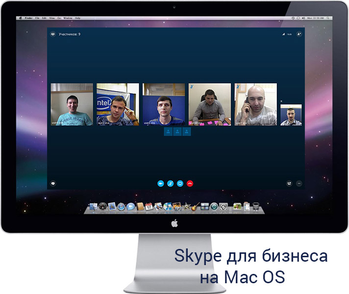 skype for business for mac preview