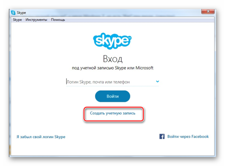 Как зарегистрироваться в скайпе без номера телефона
