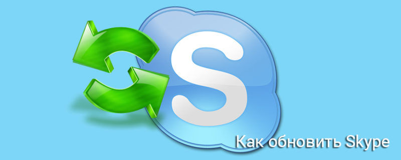 Чем отличается skype от jump